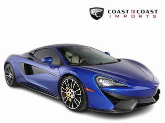 used 2017 mclaren 570s base