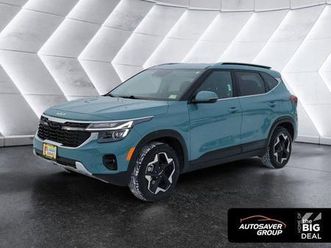 used 2026 kia seltos ex