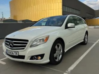 mercedes-benz r 350 4 matic дълга база разположение 2/2/2 ≫ 2011 • 24 950 лв. • id