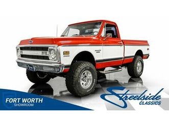 1970 chevrolet k10 4x4
