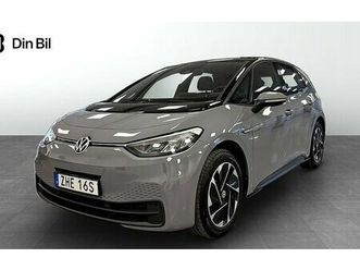 volkswagen id.3 pro performance 58kwh