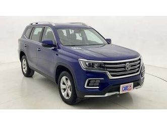 mg rx8 comfort 2 | zero down payment | home test drive