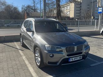 bmw x3 3.0 xdrive