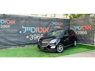 4x4 ltp אוט׳ 2.4 (182 כ״ס)