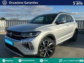 generation2 1.0 tsi 116 start/stop r-line edition dsg7