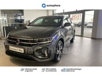 generation2 1.5 tsi evo 150 start/stop r-line dsg7