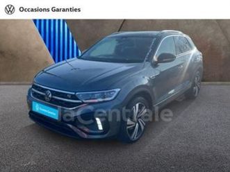 generation2 1.5 tsi evo 150 start/stop r-line dsg7