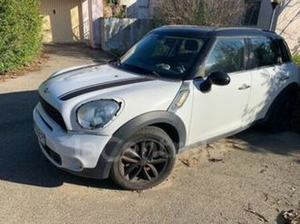 cooper s pack red hot chili