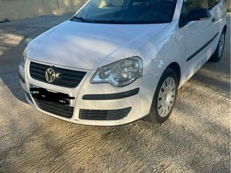 polo société (2places)