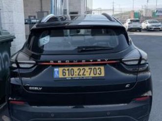 pro 480 חשמלי אוט׳ (204 כ״ס)