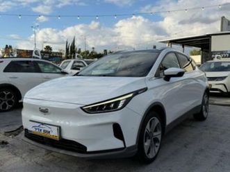 pro 350 חשמלי אוט׳ (204 כ״ס)