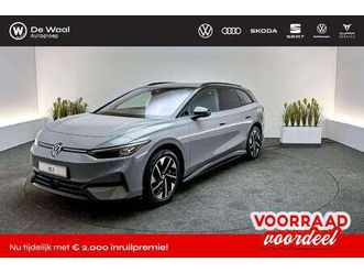 tourer limited edition