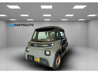 citroën ami standard agosto/25