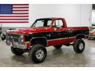 1984 chevrolet k10