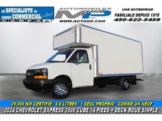2024 chevrolet express