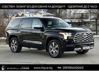 toyota sequoia 3.5 hybrid/capstone/jbl/head up/pano/360/7-местен/