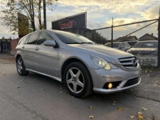mercedes-benz r 320 cdi/amg/euro4 ≫ 2007 • 8 999 лв. • id