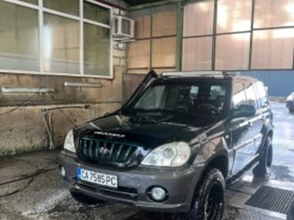 hyundai terracan за лов и рибоолов ≫ 2004 • 10 500 лв. • id