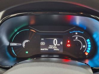 achat intégral confort plus