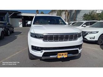 series 3 grand wagoneer אוט׳ 6.4 (471 כ״ס)