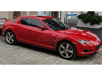 mazda rx-8 2004 cosmo 242hp full extra ηλιοροφη