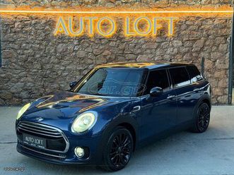 mini cooper d 2016 clubman! chili! αυτοματο! 2.0d 150ps!