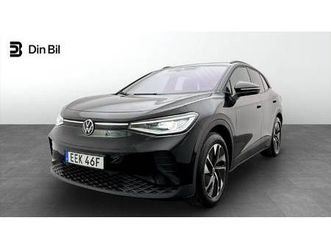 pro 4m edition style/assistans/drag