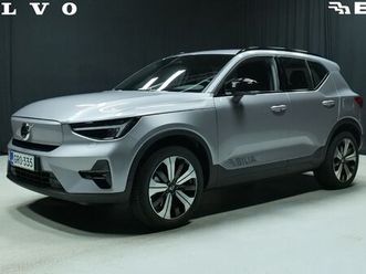 volvo ex40 single extended range plus