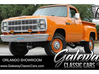 1980 dodge power wagon pickup