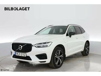 recharge t6 r-design t