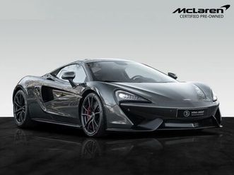 mclaren 570s | carbon fibre interior | sport exhaust