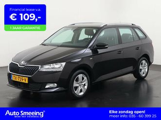 skoda fabia combi 1.0 clever | trekhaak | navigatie | apple/android carplay | parkeersensor | zondag open!