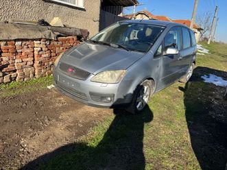 ford c-max 2.0 136 2,500 bgn