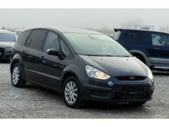 ford s-max 2.0tdci* 140к.с.* 7-местен* нави* климатроник ≫ 2007 • 5 800 лв. • id