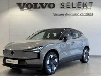 single extended range électrique