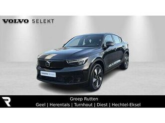 recharge plus, single motor extended range