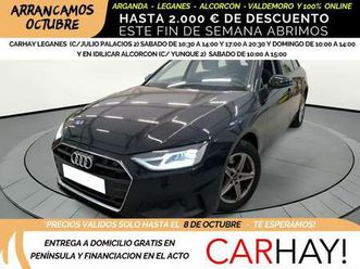 avant 35 tfsi 150ch s tronic 7