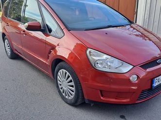 ford s-max