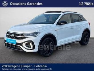 generation2 1.5 tsi evo 150 start/stop r-line dsg7