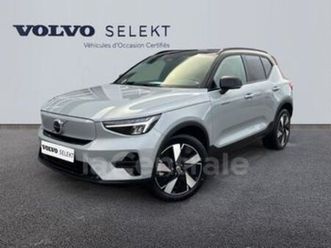 single extended range 252 1edt plus 82 kwh