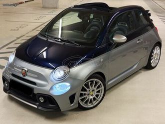 abarth 695c 2018 rivale no444 akrapovic beats