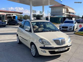 lancia ypsilon 2006 -momo design-panorama/ελληνικό/ *1 χερι*!