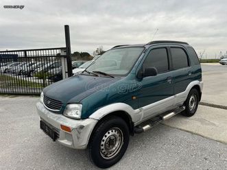 daihatsu terios 1997 1.3 4x4 / auto λαζαριδησ