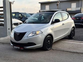 lancia ypsilon 2015 *τιμη με το κλειδι στο χερι*πανοραμικη οροφη*μηδενικα τελη*