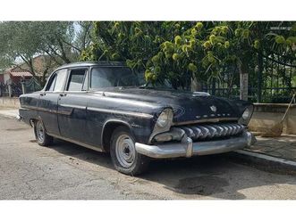 λιμουζίνα / sedan 1955 desoto diplomat 1955