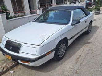 chrysler le baron 1988