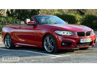 bmw 2 series 2015