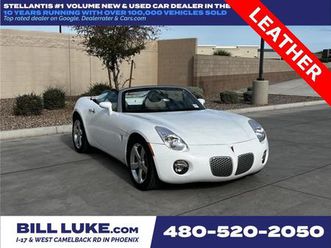 used 2008 pontiac solstice base