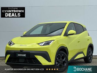 byd dolphin surf comfort 43 kwh | 360 camera | navigatie