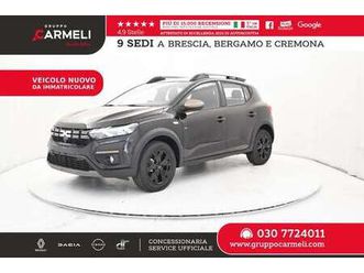 stepway 1.0 tce extreme eco-g 100cv - gpl - nuovo
